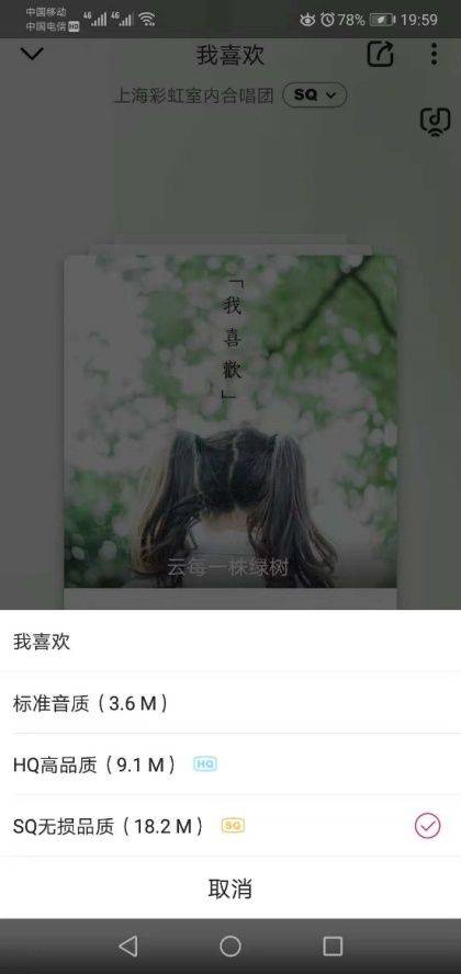 好用的音乐播放器软件（好用的免费视频播放器）-第3张图片