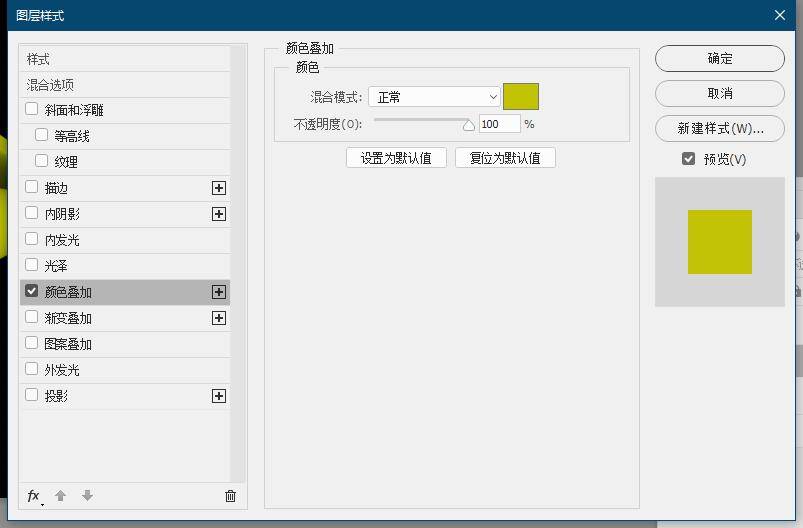 怎样用ps做立体字效果-ps制作立体字常用的4种方法-第22张图片