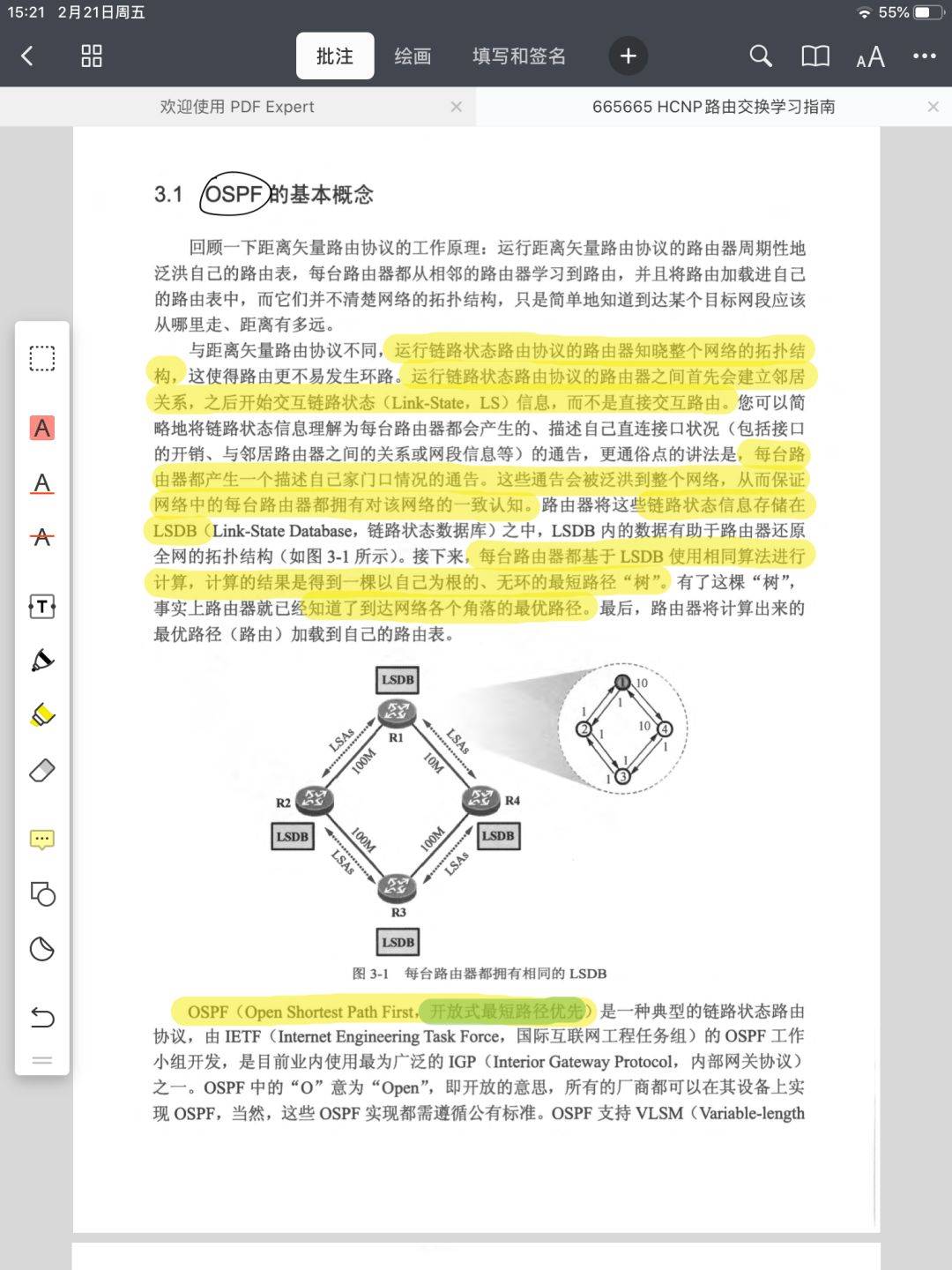 ipad怎么看pdf文档-适合平板的pdf阅读器-第1张图片 ipad怎么看pdf文档-适合平板的pdf阅读器-第1张图片