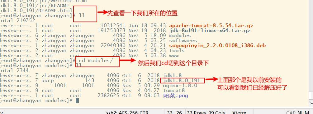 怎样认证tomcat安裝取得成功-tomcat安装路径查询-第23张图片