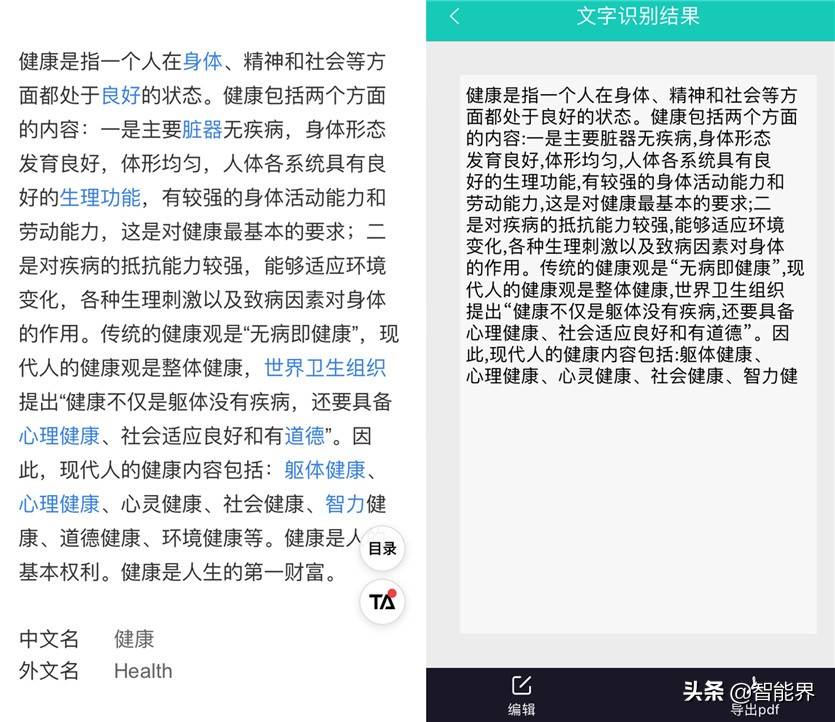 英文手写体在线转换-书法字体转换器app推荐-第23张图片 英文手写体在线转换-书法字体转换器app推荐-第23张图片