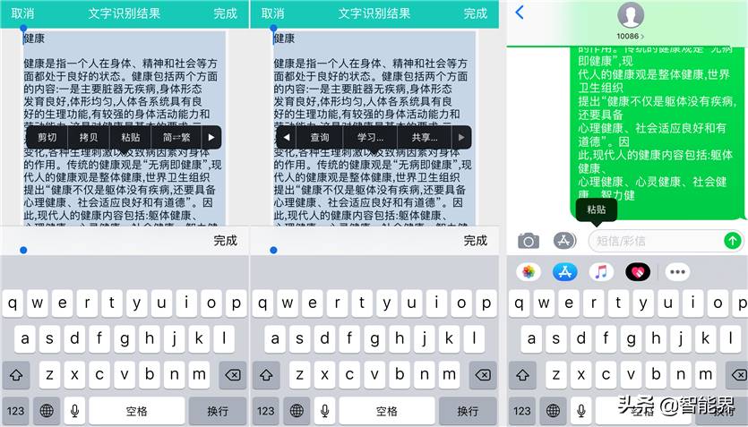 英文手写体在线转换-书法字体转换器app推荐-第25张图片 英文手写体在线转换-书法字体转换器app推荐-第25张图片