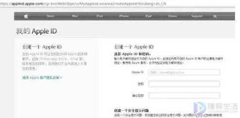 怎么注册香港的苹果id账号-最新香港ios账号分享-第2张图片