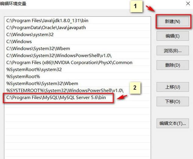 mysql需要怎么配置环境变量-mysql安装配置教程-第5张图片