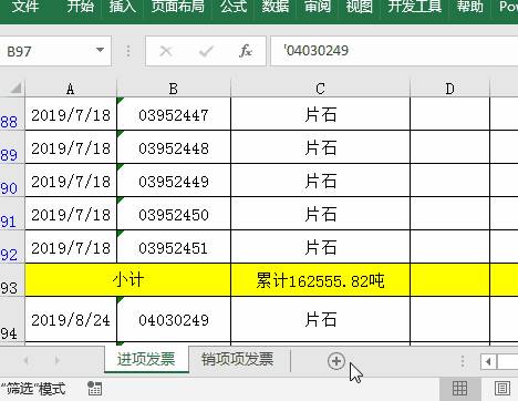 excel下拉填充设置公式-excel下拉设置填充规则-第3张图片 excel下拉填充设置公式-excel下拉设置填充规则-第3张图片