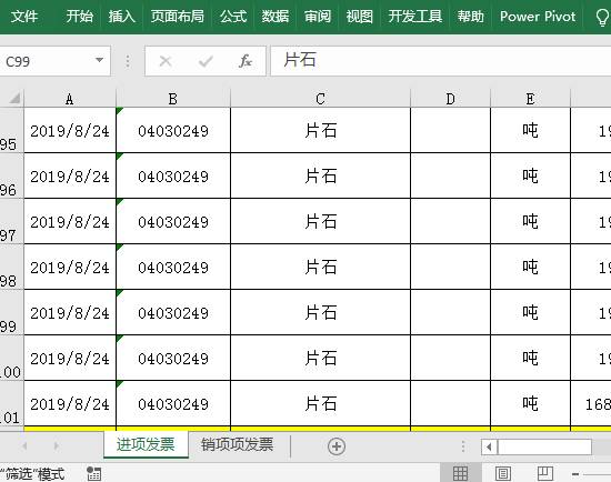 excel下拉填充设置公式-excel下拉设置填充规则-第2张图片 excel下拉填充设置公式-excel下拉设置填充规则-第2张图片