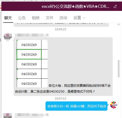 excel下拉填充设置公式-excel下拉设置填充规则-第1张图片 excel下拉填充设置公式-excel下拉设置填充规则-第1张图片