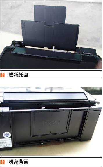 爱普生l353使用说明-爱普生l360打印机清洗喷头步骤-第3张图片