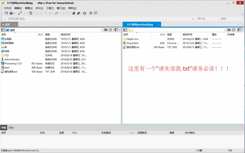 免费虚拟主机zxhost-免费网站空间虚拟主机-第2张图片