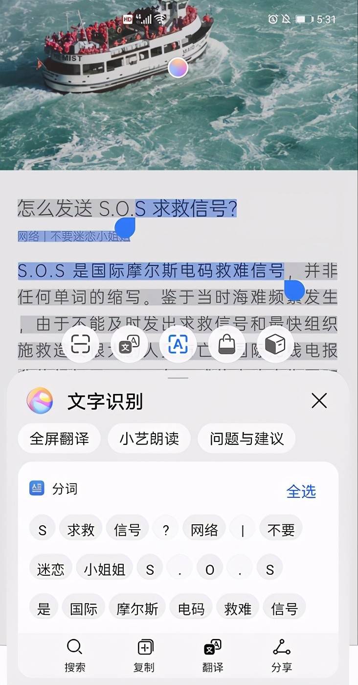 华为虚拟按键设置开启-华为手机屏幕按键设置方法-第5张图片 华为虚拟按键设置开启-华为手机屏幕按键设置方法-第5张图片