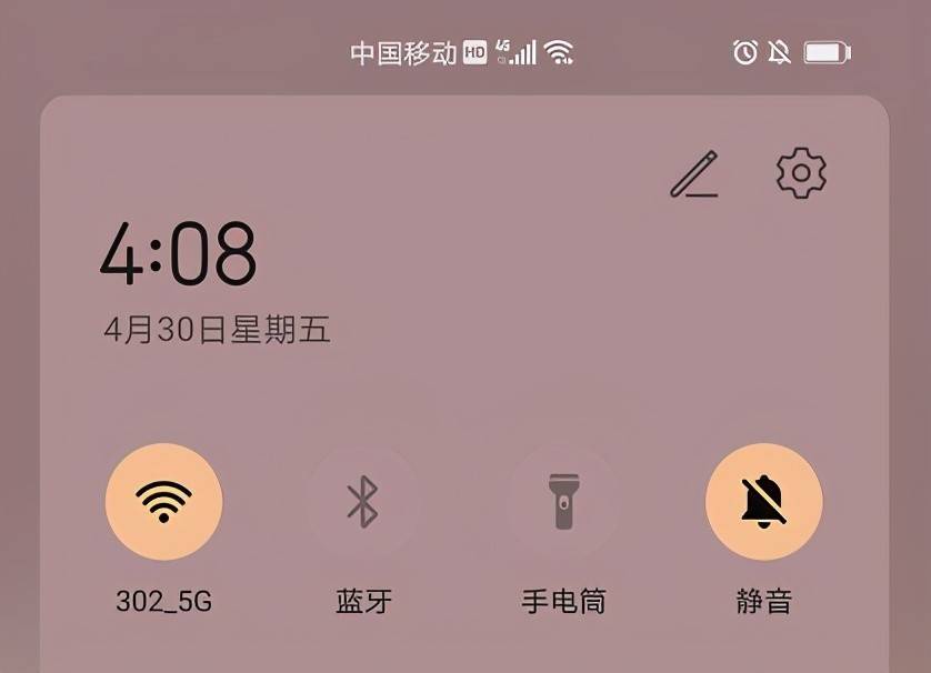华为虚拟按键设置开启-华为手机屏幕按键设置方法-第4张图片 华为虚拟按键设置开启-华为手机屏幕按键设置方法-第4张图片