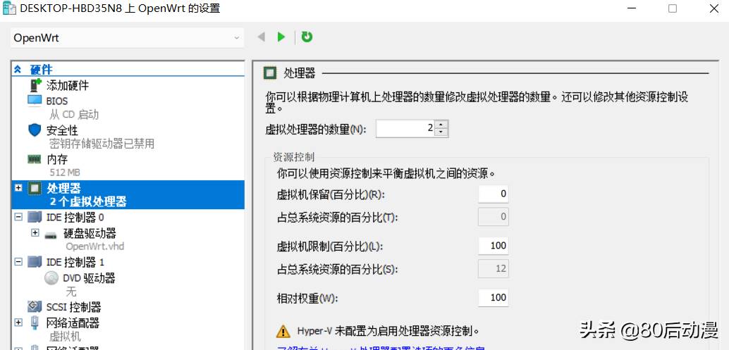 虚拟机联网设置教程-vmware虚拟机网卡设置-第9张图片