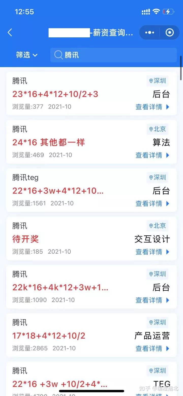 短期做什么工作赚钱多-手机打字赚钱一单一结-第7张图片