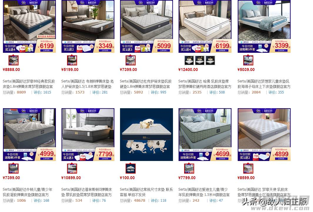 床垫品牌有哪些（中国最好的床垫品牌排行榜）-第11张图片