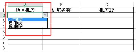 excel数据关联同时更新-excel两张表格关联方法-第3张图片