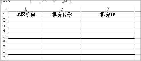 excel数据关联同时更新-excel两张表格关联方法-第1张图片