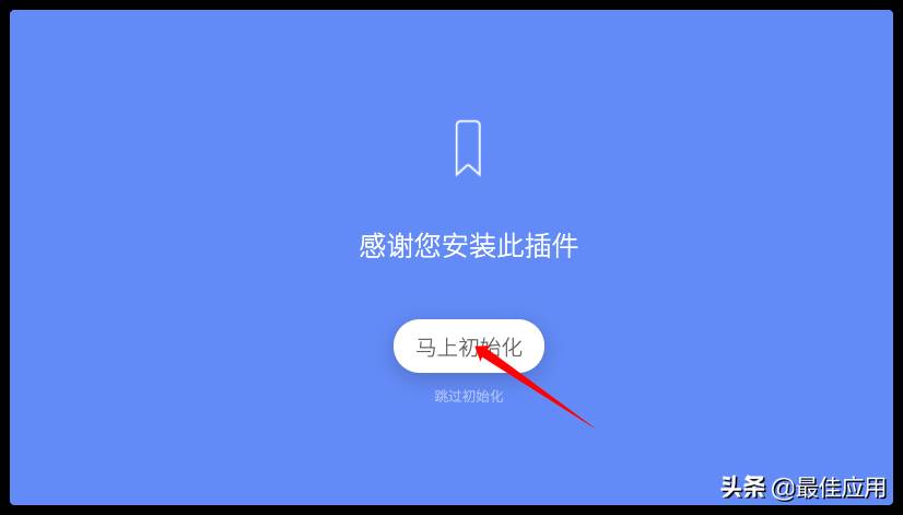 google书签怎么导出和导入方法（手机chrome书签同步）-第6张图片