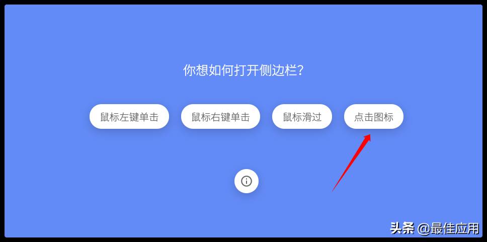 google书签怎么导出和导入方法（手机chrome书签同步）-第9张图片