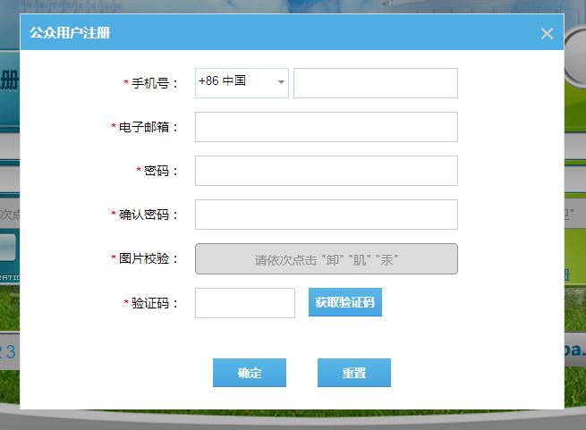 专利号查询网上查询-免费查专利的网站-第3张图片