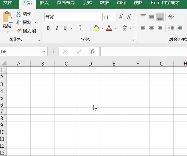 excel自动换行快捷键是哪个-单元格自动换行快捷键-第4张图片 excel自动换行快捷键是哪个-单元格自动换行快捷键-第4张图片