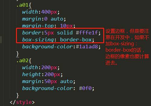 如何按个两个div并排显示-网页并排显示设置方法-第7张图片