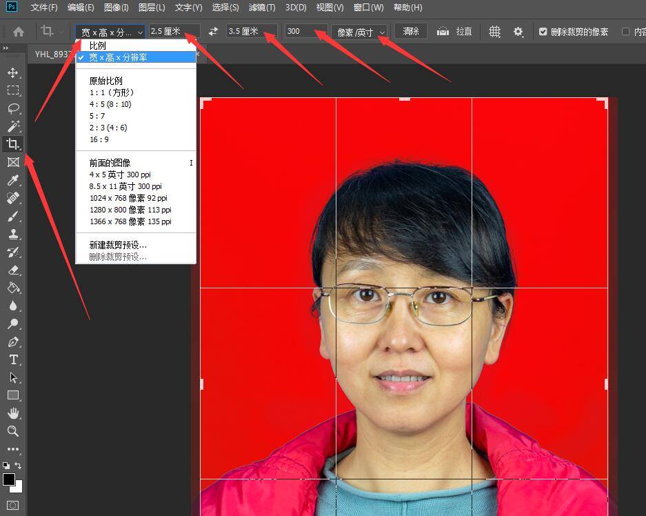 一寸蓝底照片尺寸怎么弄-手把手教你给一寸照片换背景颜色-第16张图片 一寸蓝底照片尺寸怎么弄-手把手教你给一寸照片换背景颜色-第16张图片