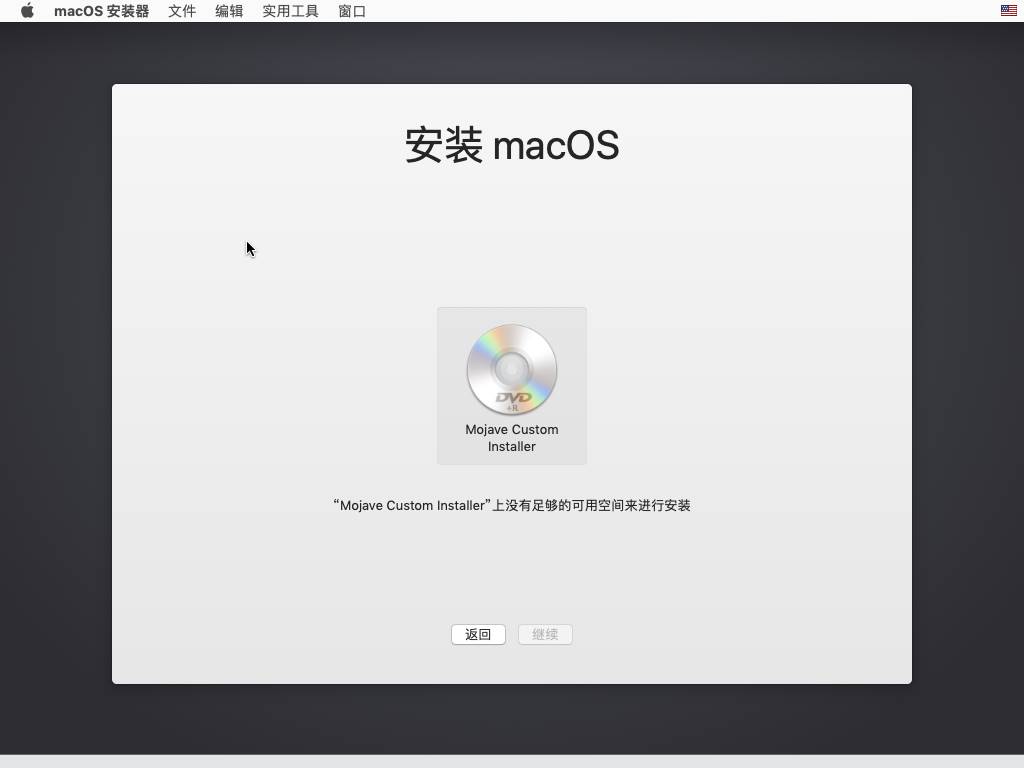 ios系统安装出错是为什么-安卓变ios系统软件推荐-第7张图片