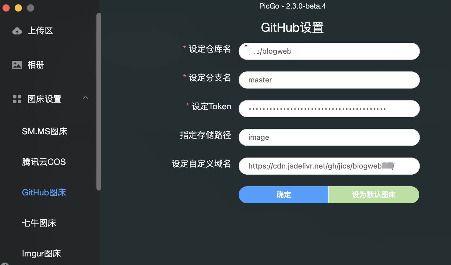免费图床的盈利模式-图片外链生成工具推荐-第5张图片 免费图床的盈利模式-图片外链生成工具推荐-第5张图片