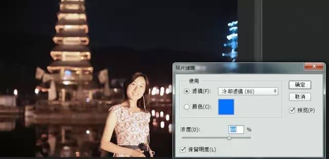 photoshopcs2注册机在哪里-photoshopcs2抠图教程-第6张图片