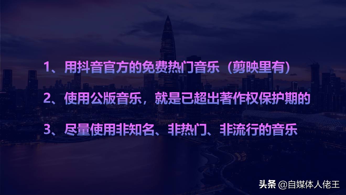 抖音短视频bgm怎么找到(抖音最近很火韩语bgm)-第3张图片 抖音短视频bgm怎么找到(抖音最近很火韩语bgm)-第3张图片