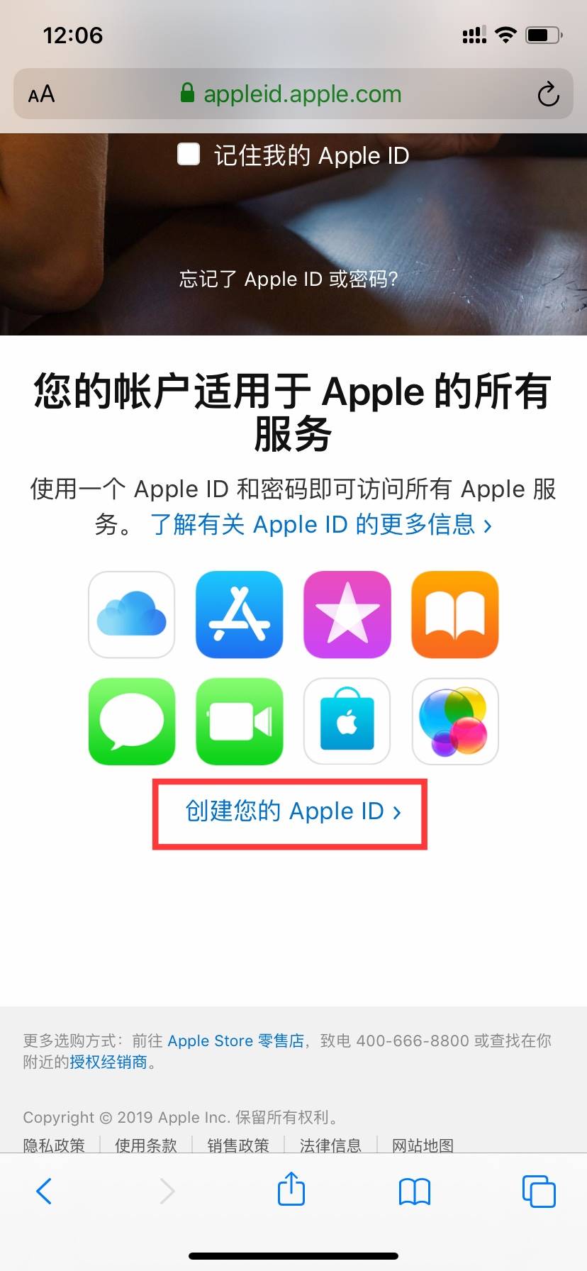 海外appleid注册账号-苹果id激活锁解除教程-第1张图片