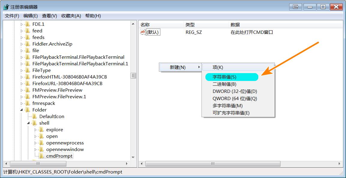 cmd窗口怎么打开文件（cmd简单游戏代码）-第7张图片