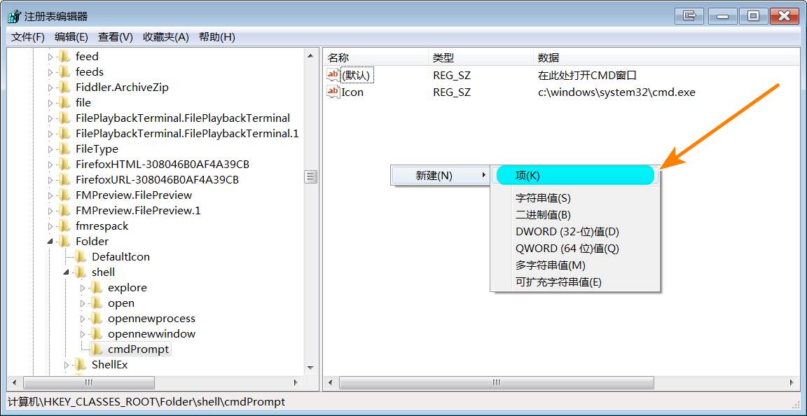 cmd窗口怎么打开文件（cmd简单游戏代码）-第9张图片