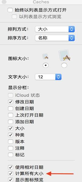 如何mac清空所有数据-mac一键恢复出厂设置方法-第10张图片