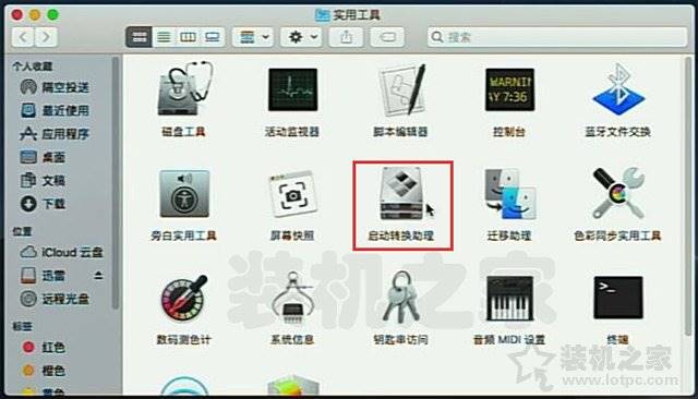 苹果笔记本安装系统按哪个键-苹果笔记本更换固态硬盘教程-第4张图片 苹果笔记本安装系统按哪个键-苹果笔记本更换固态硬盘教程-第4张图片