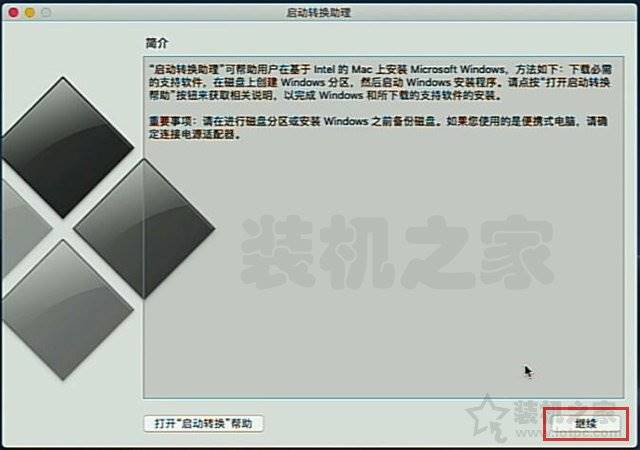 苹果笔记本安装系统按哪个键-苹果笔记本更换固态硬盘教程-第5张图片