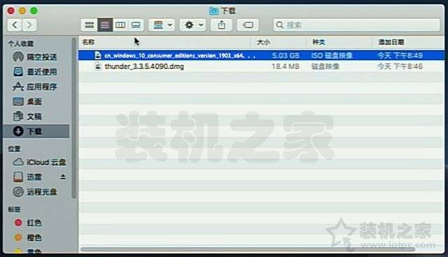 苹果笔记本安装系统按哪个键-苹果笔记本更换固态硬盘教程-第2张图片 苹果笔记本安装系统按哪个键-苹果笔记本更换固态硬盘教程-第2张图片