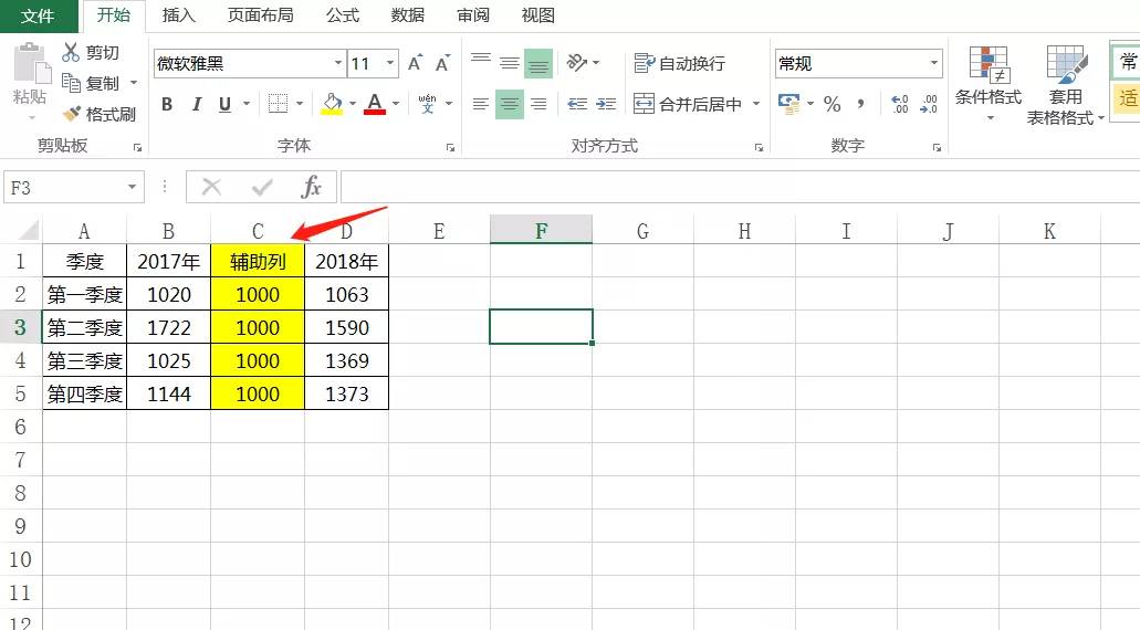 用excel数据对比工具-excel数据对比的操作方法-第3张图片