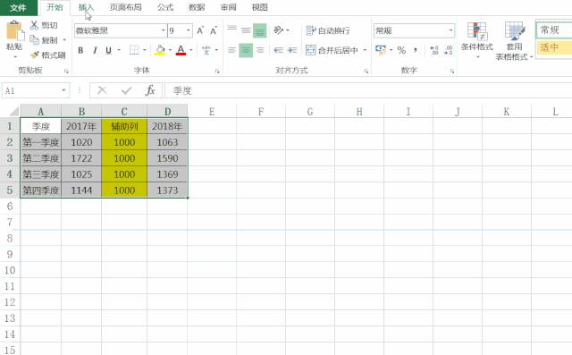 用excel数据对比工具-excel数据对比的操作方法-第4张图片