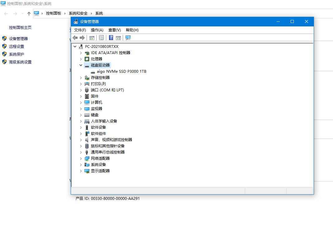 台式机固态硬盘安装位置-台式机加装固态硬盘安装教程-第9张图片