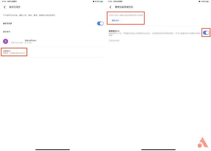 iphone抹掉所有内容和设置会怎样(苹果x一直跳屏解决方法)-第11张图片 iphone抹掉所有内容和设置会怎样(苹果x一直跳屏解决方法)-第11张图片