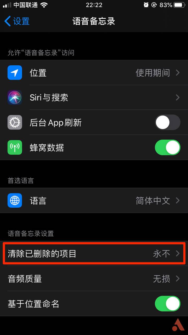 iphone抹掉所有内容和设置会怎样(苹果x一直跳屏解决方法)-第12张图片 iphone抹掉所有内容和设置会怎样(苹果x一直跳屏解决方法)-第12张图片