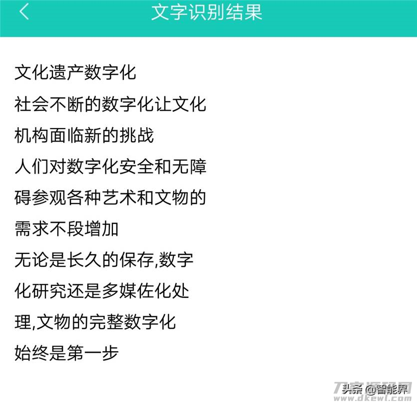 英文手写体在线转换-书法字体转换器app推荐-第19张图片 英文手写体在线转换-书法字体转换器app推荐-第19张图片