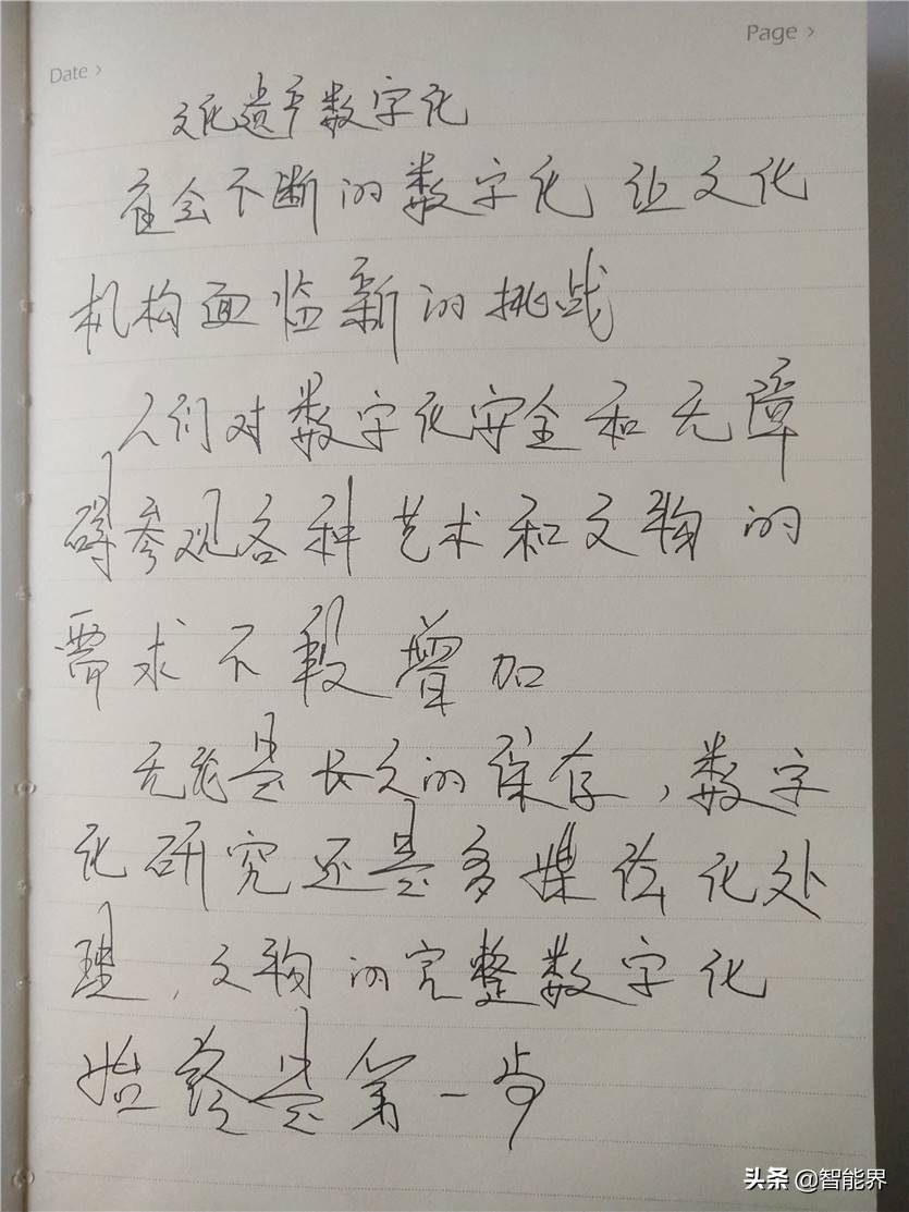英文手写体在线转换-书法字体转换器app推荐-第18张图片 英文手写体在线转换-书法字体转换器app推荐-第18张图片