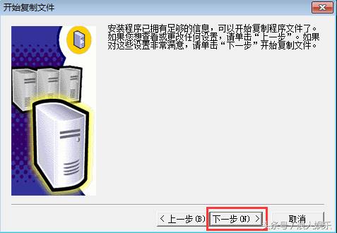 win7安装sql2000教程-完全删除sql2008数据库的方法-第18张图片 win7安装sql2000教程-完全删除sql2008数据库的方法-第18张图片