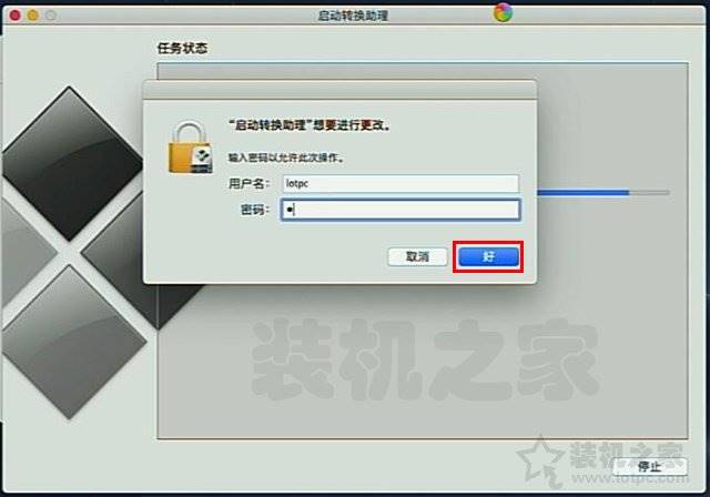 苹果笔记本安装系统按哪个键-苹果笔记本更换固态硬盘教程-第11张图片 苹果笔记本安装系统按哪个键-苹果笔记本更换固态硬盘教程-第11张图片
