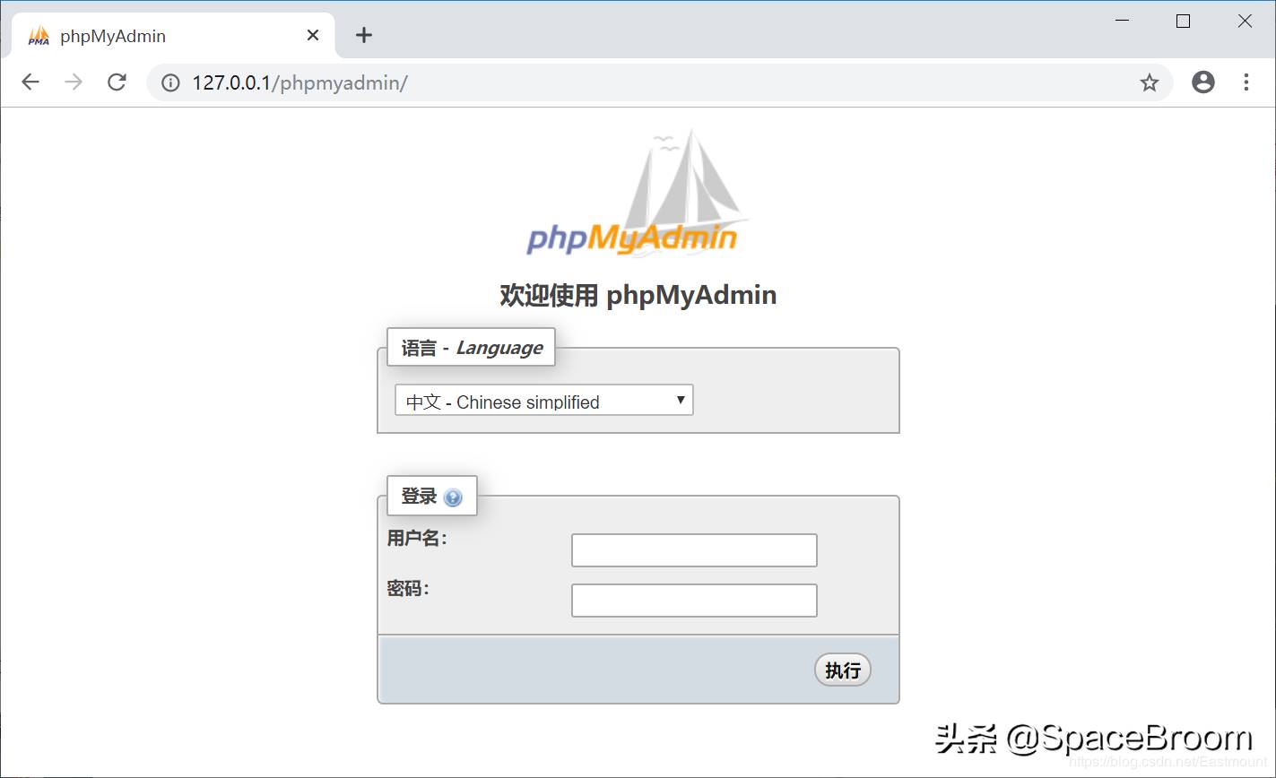 phpmyadmin怎么打开命令行窗口-phpmyadmin使用教程-第5张图片