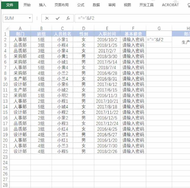 excel加密码在哪里设置-文件夹加密最简单的方法-第3张图片 excel加密码在哪里设置-文件夹加密最简单的方法-第3张图片