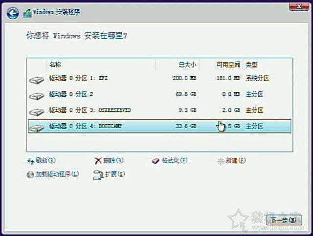 苹果笔记本安装系统按哪个键-苹果笔记本更换固态硬盘教程-第17张图片 苹果笔记本安装系统按哪个键-苹果笔记本更换固态硬盘教程-第17张图片