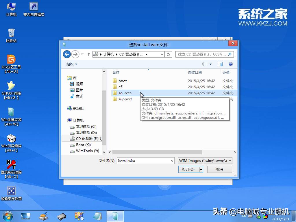 u盘启动win10系统-用u盘安装win10系统教程-第12张图片